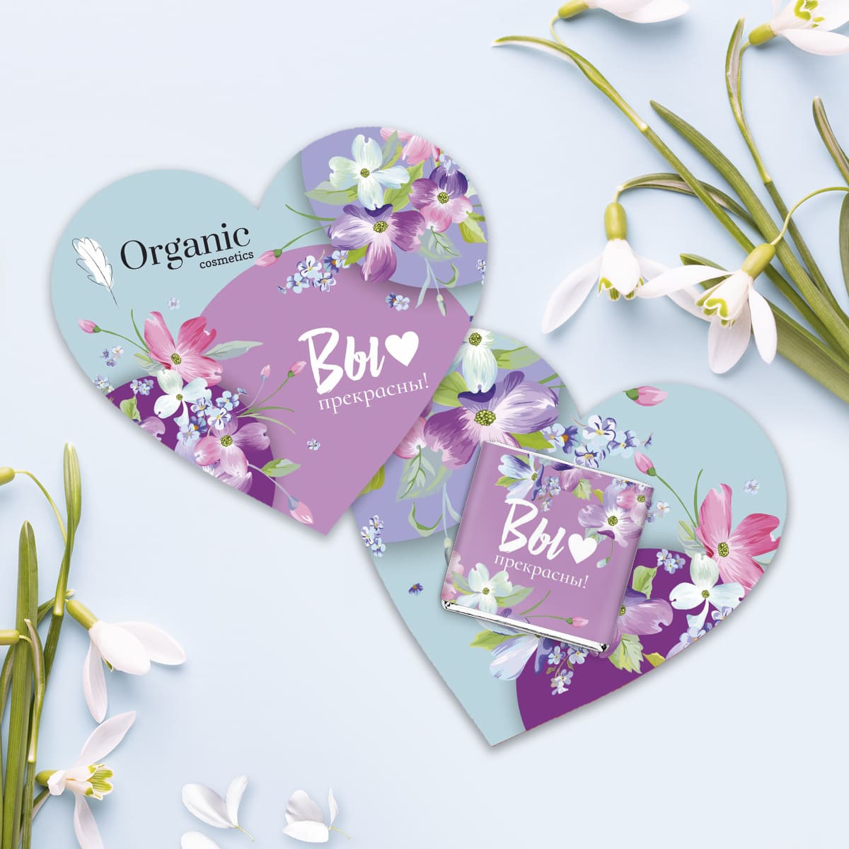 Открытка в виде сердца с шоколадкой 5гр #000655