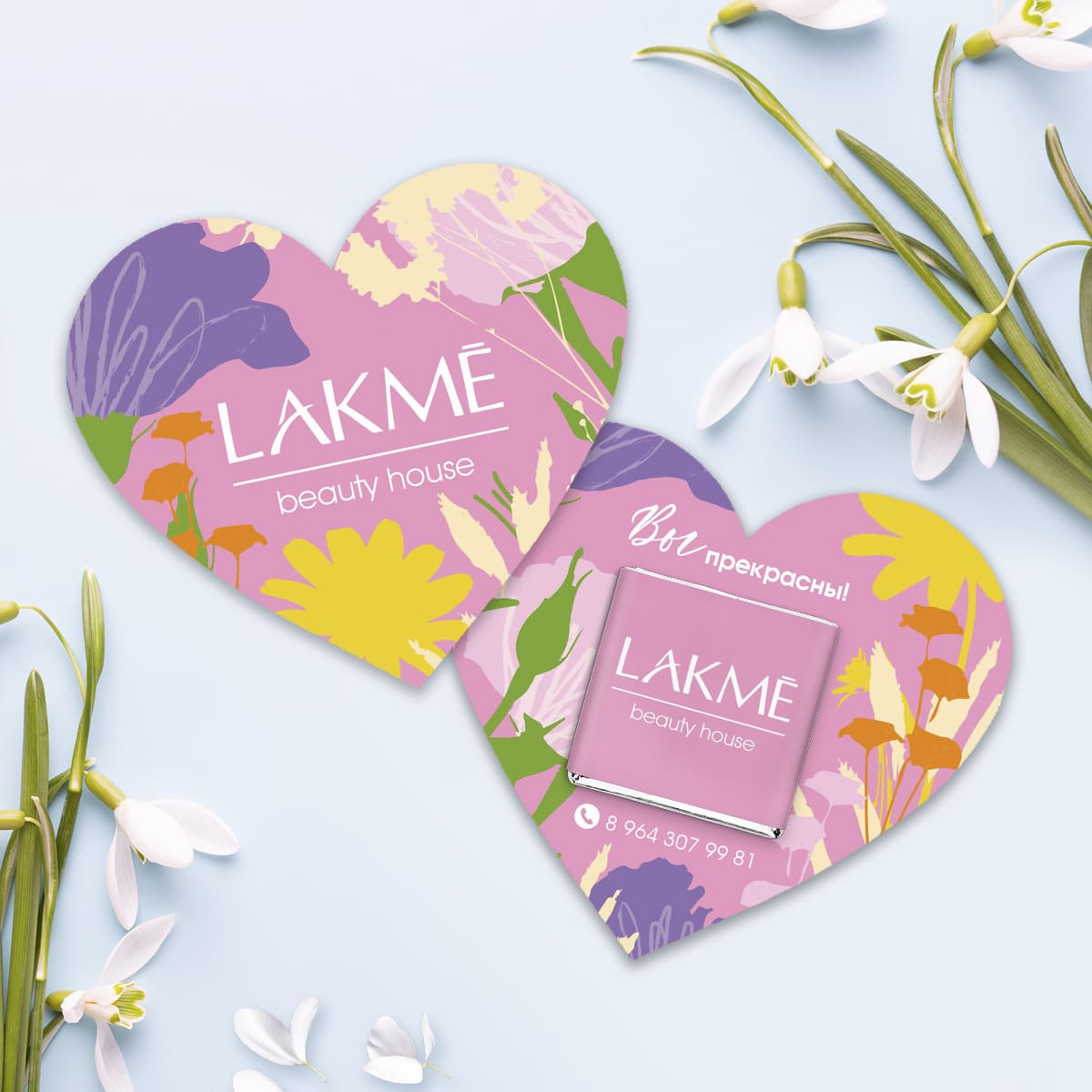 Открытка в виде сердца с шоколадкой 5гр #000654