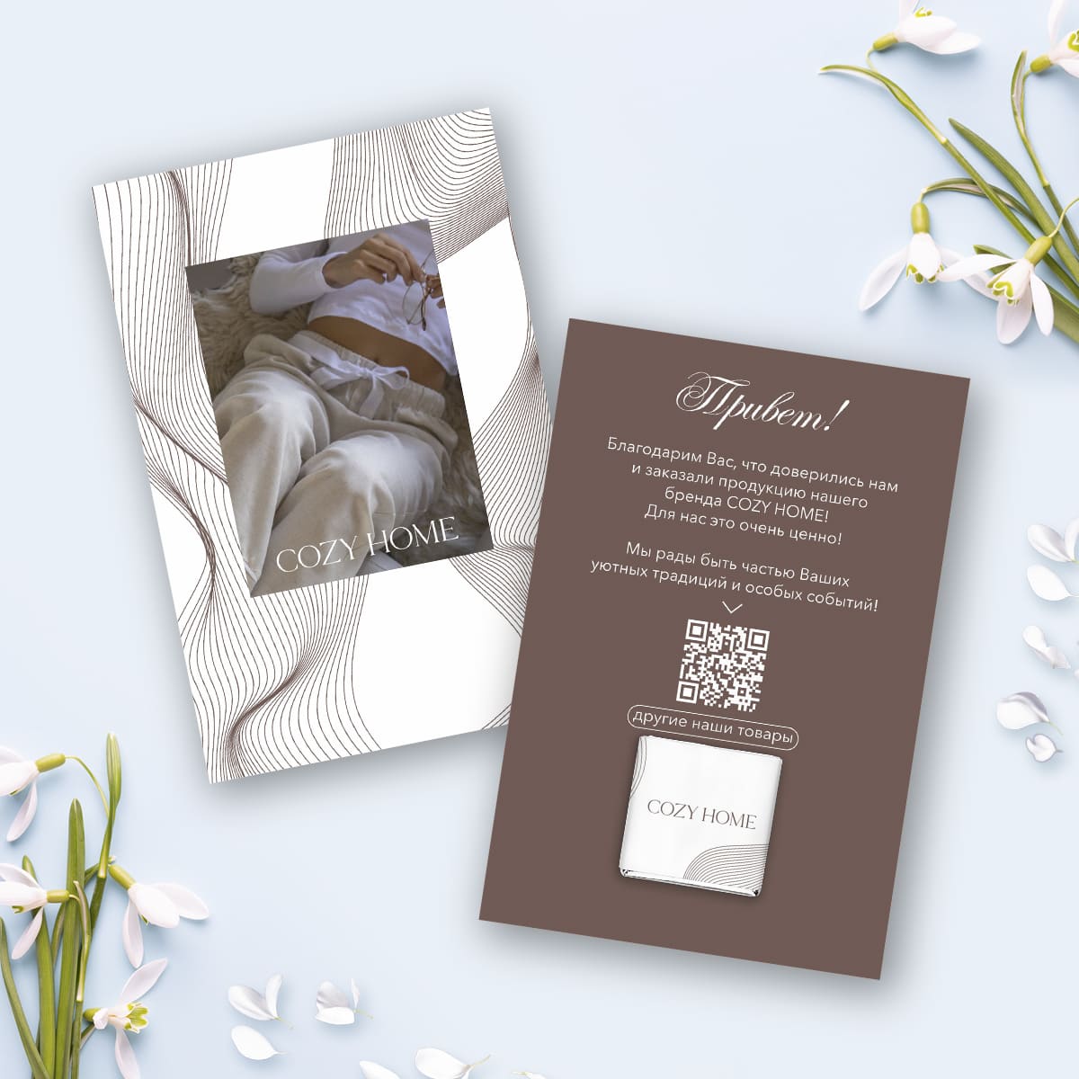 Открытка10*15 с шоколадом 5 гр. #000656